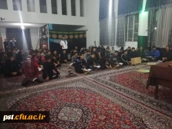 برگزاری آزمون پایانی کلاسهای سطح 1 و 2 قرآن کریم در نیمسال اول تحصیلی