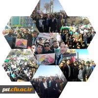 راهپیمایی باشکوه 22 بهمن ماه با حضور دانشجو معلمان، اساتید و کارکنان دانشگاه فرهنگیان فارس