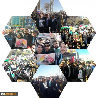 راهپیمایی باشکوه 22 بهمن ماه با حضور دانشجو معلمان، اساتید و کارکنان دانشگاه فرهنگیان فارس