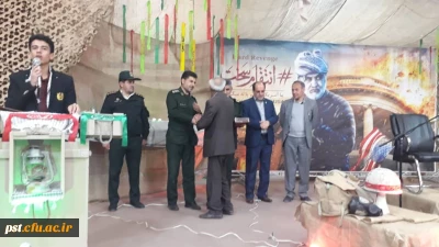 برگزاری یادآوره شهدا و مراسم  اربعین سردار شهید سپهبد حاج قاسم سلیمانی 