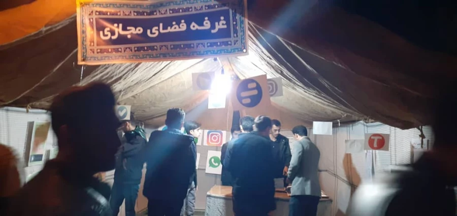 برگزاری یادآوره شهدا و مراسم  اربعین سردار شهید سپهبد حاج قاسم سلیمانی 