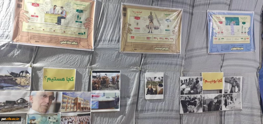 برگزاری یادآوره شهدا و مراسم  اربعین سردار شهید سپهبد حاج قاسم سلیمانی 