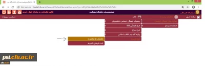 طرح قرآنی رمضان تا غدیر با عنوان غدیریه