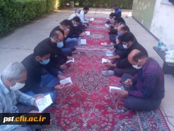 برگزاری مراسم ماه محرم و زیارت عاشورا با حضور همکاران اداری 