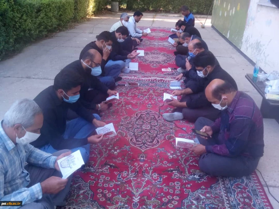 برگزاری مراسم ماه محرم و زیارت عاشورا با حضور همکاران اداری 