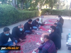 برگزاری مراسم ماه محرم و زیارت عاشورا با حضور همکاران اداری 