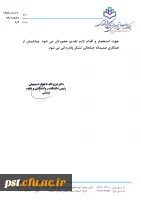 کارگاه چگونه مشکل را با فرند نوجوانم حل کنم 