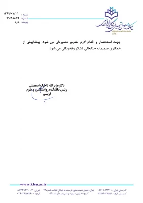 کارگاه چگونه مشکل را با فرند نوجوانم حل کنم 