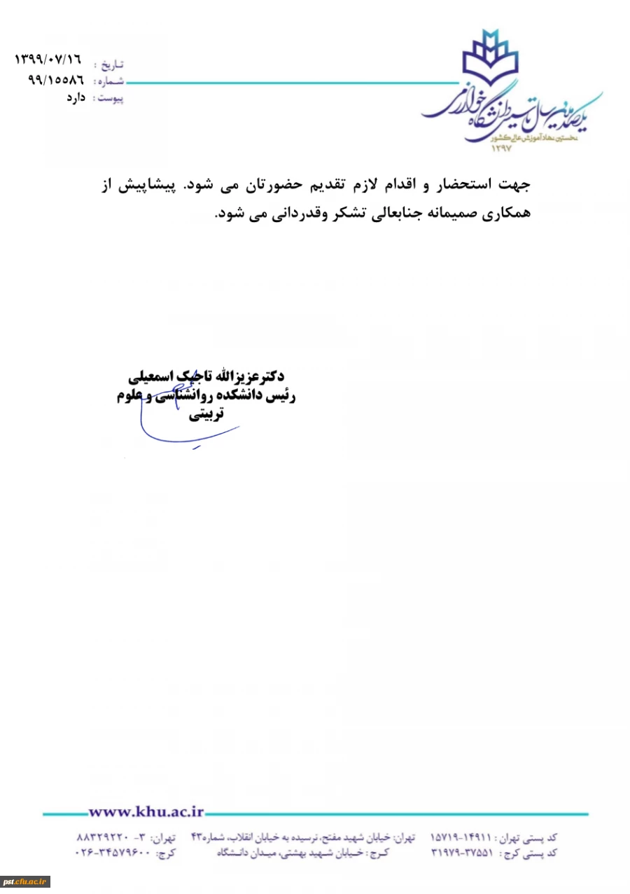 کارگاه چگونه مشکل را با فرند نوجوانم حل کنم 