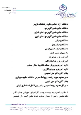 کارگاه چگونه مشکل را با فرند نوجوانم حل کنم 