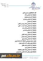 کارگاه چگونه مشکل را با فرند نوجوانم حل کنم 