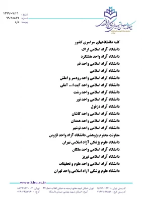 کارگاه چگونه مشکل را با فرند نوجوانم حل کنم 