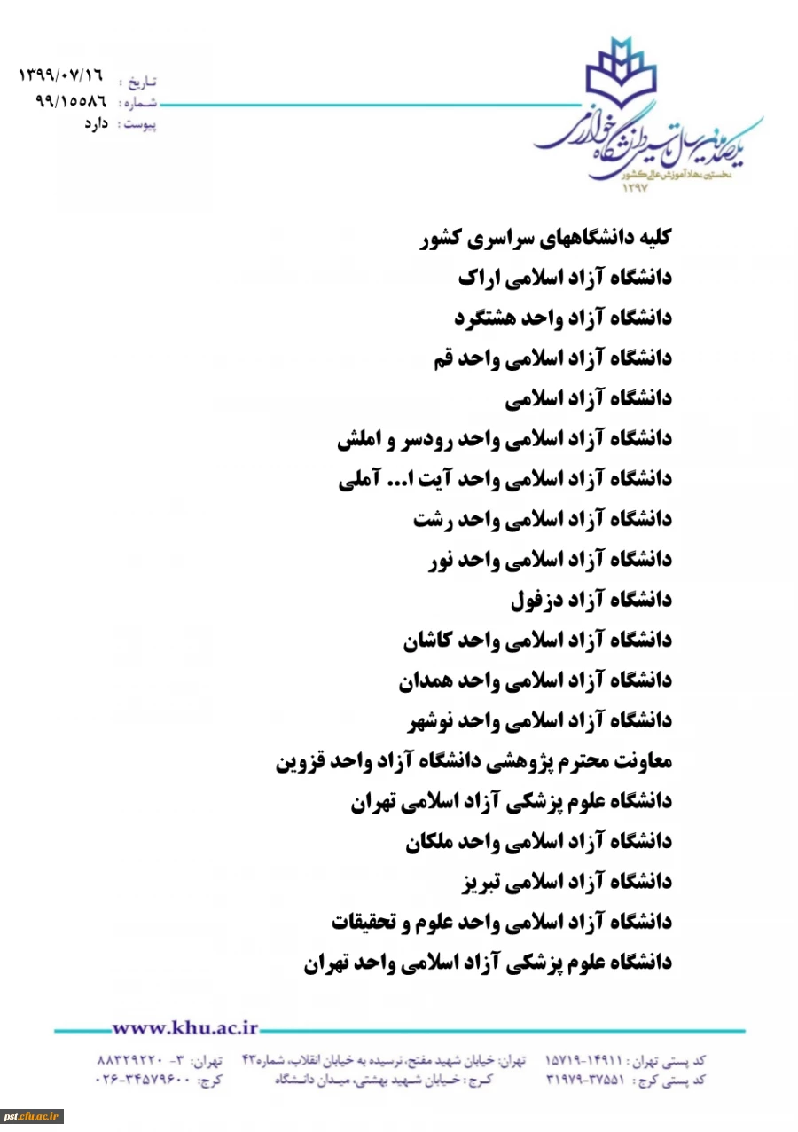 کارگاه چگونه مشکل را با فرند نوجوانم حل کنم 