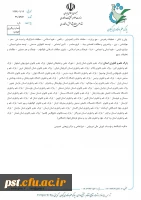 کارگاه بیست و یکمین نمایشگاه دستاوردهای پژوهشی ، فناوری و فن بازار  4