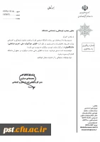 سوگواری ملی حریم فاطمی  2