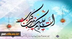 میلاد با سعادت حضرت زینب (س) و روز پرستار گرامی باد  2