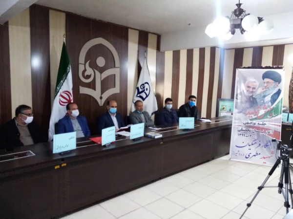 گزارش برگزاری جلسه توجیهی بخش های مختلف اداری دانشگاه با دانشجومعلمان ورودی 97-98-99 