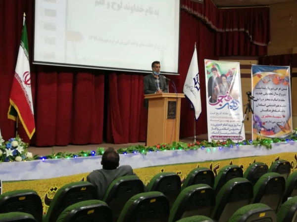 برگزاری جلسه هم اندیشی اساتید بمناسبت شروع نیمسال تحصیلی 400-1399