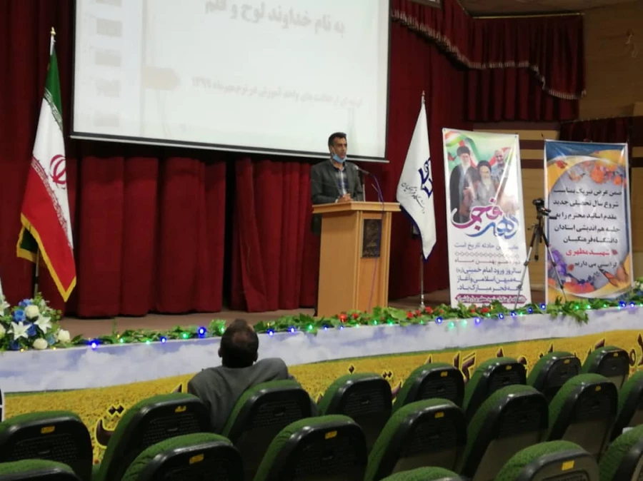 برگزاری جلسه هم اندیشی اساتید بمناسبت شروع نیمسال تحصیلی 400-1399