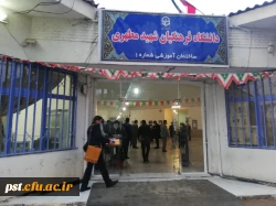 برگزاری جلسه هم اندیشی اساتید بمناسبت شروع نیمسال تحصیلی 400-1399