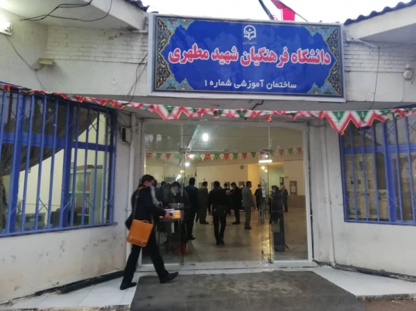 برگزاری جلسه هم اندیشی اساتید بمناسبت شروع نیمسال تحصیلی 400-1399