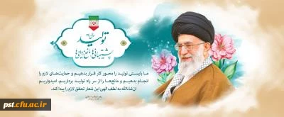 سال 1400
تولید پشتیبانی ها، مانع زدایی ها 2