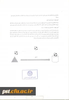 برگزاری مسابقات ورزش های همگانی وزارت علوم بهار 1400
 7