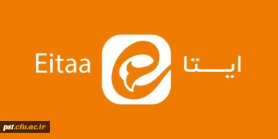 لینک کانال اطلاع رسانی مهارت آموزان سری سوم استان فارس