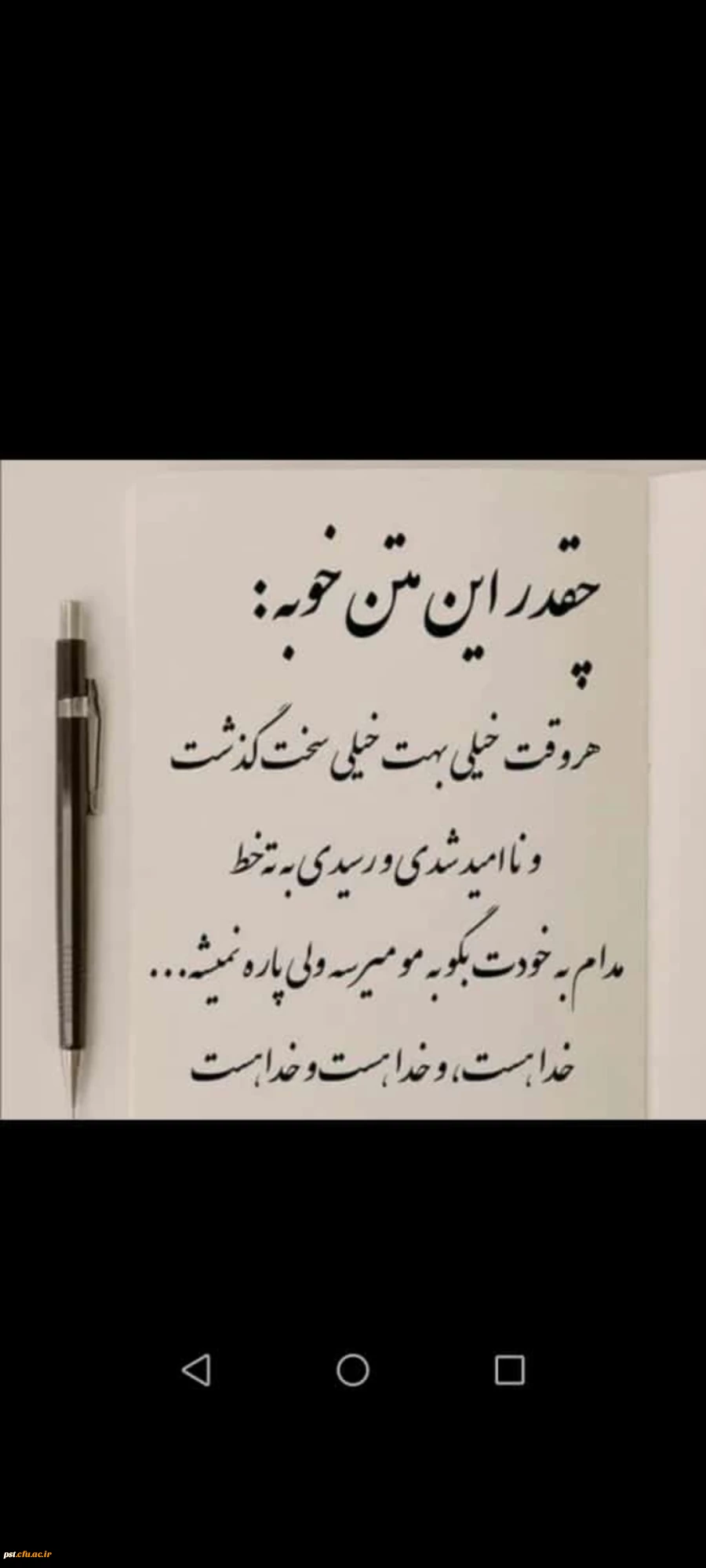 السلام علیک یا ابا عبدالله الحسین علیه السلام
تاسوعا و عاشورای حسینی برعموم شیعیان جهان تسلیت باد. 3