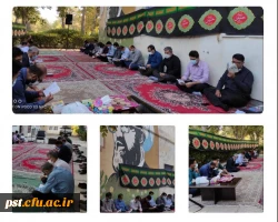 
مراسم پرفیض زیارت عاشورا همزمان با ایام شهادت حضرت رقیه (س) 2