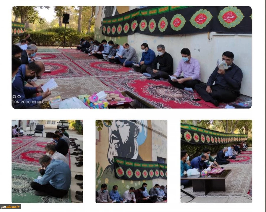 
مراسم پرفیض زیارت عاشورا همزمان با ایام شهادت حضرت رقیه (س) 2