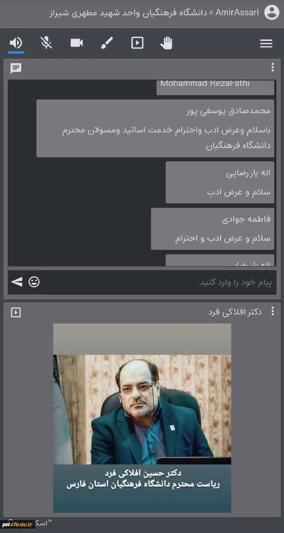 جلسه هم اندیشی استادان دانشگاه فرهنگیان مرکز شهید مطهری شیراز با موضوع شروع سال تحصیلی  6