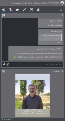 جلسه هم اندیشی استادان دانشگاه فرهنگیان مرکز شهید مطهری شیراز با موضوع شروع سال تحصیلی 1401-1400 6