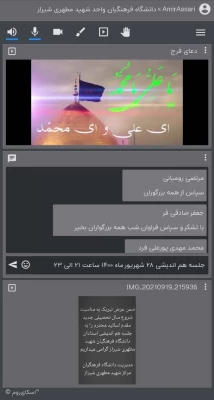 جلسه هم اندیشی استادان دانشگاه فرهنگیان مرکز شهید مطهری شیراز با موضوع شروع سال تحصیلی 1401-1400 10