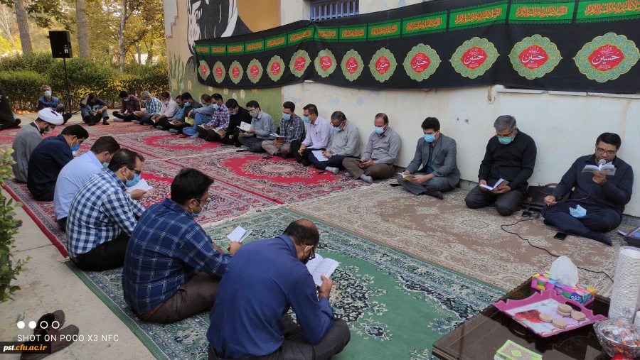 مراسم پرفیض زیارت عاشورا  3