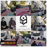  مراسم پرفیض زیارت عاشورا 3