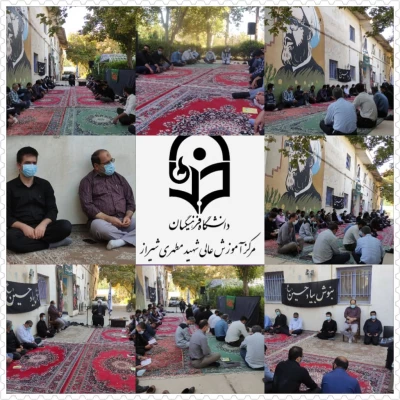  مراسم پرفیض زیارت عاشورا 3