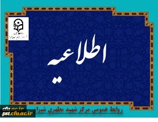 زمان ثبت نام « غیر حضوری » پذیرفته شدگان آزمون سراسری سال 1400