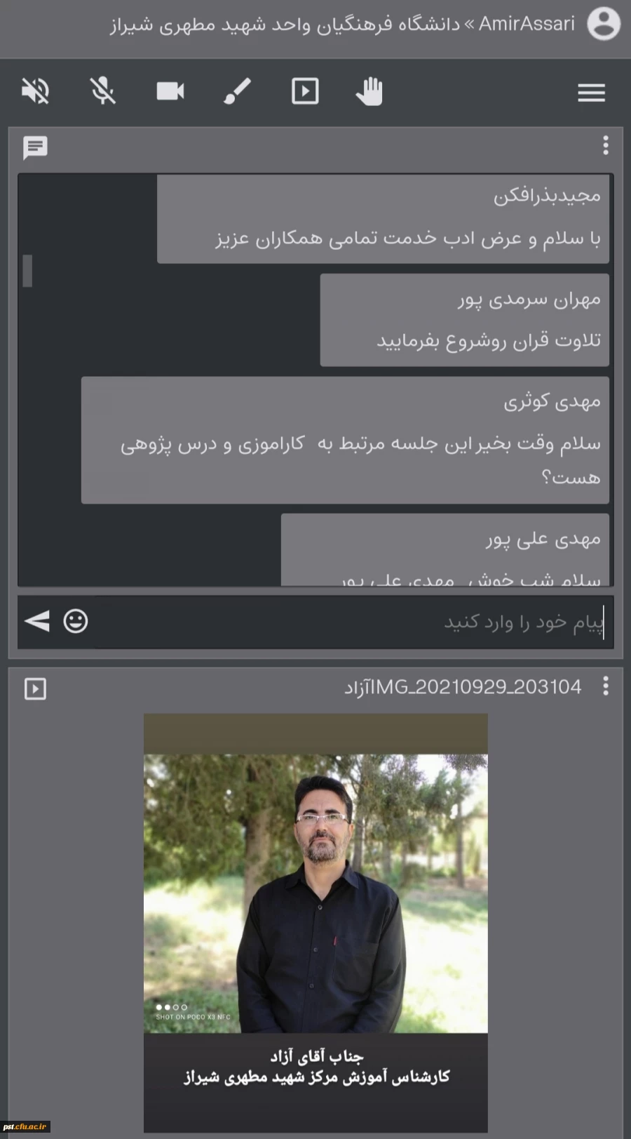 جلسه توجیهی و هم اندیشی اساتید مهارت آموزان 3