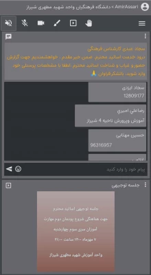 جلسه توجیهی و هم اندیشی اساتید مهارت آموزان 4