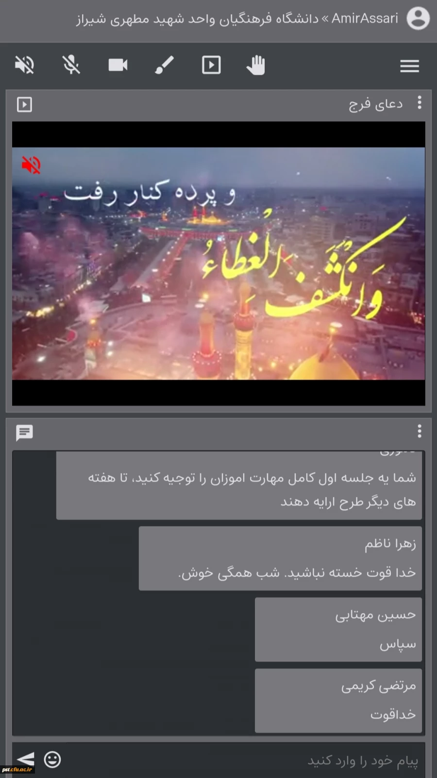 جلسه توجیهی و هم اندیشی اساتید مهارت آموزان 8