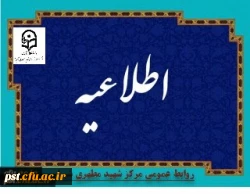 ثبت نام حضوری دانشجویان جدید الورود ۱۴۰۰ 7
