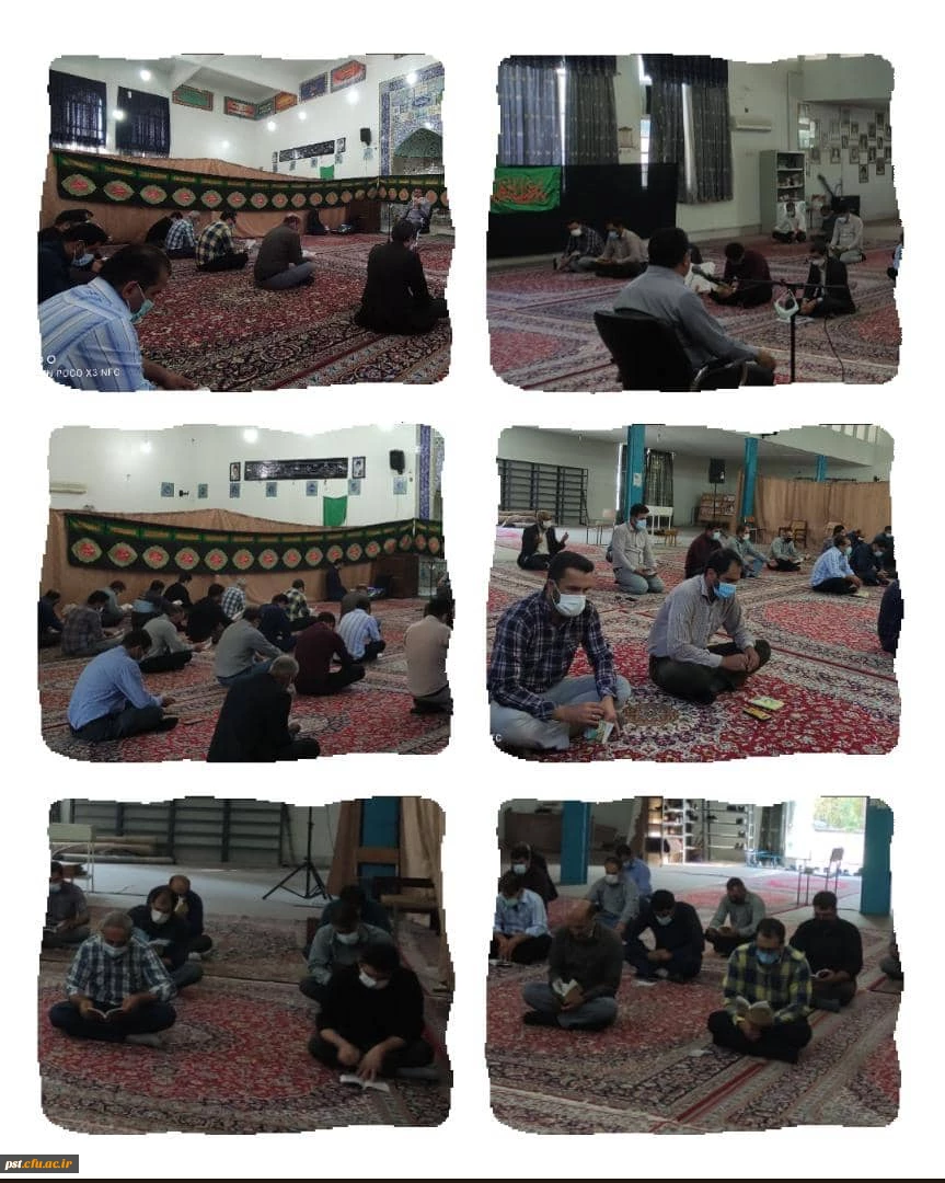 مراسم پرفیض زیارت عاشورا 2