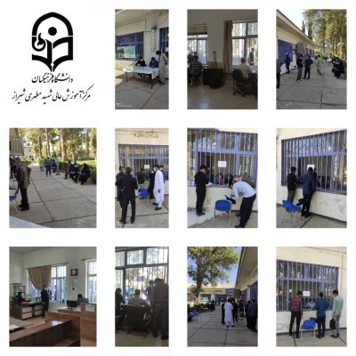 ثبت نام حضوری دانشجویان جدید الورود ۱۴۰۰  3