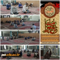 برگزاری مراسم پرفیض، زیارت عاشورا
 2