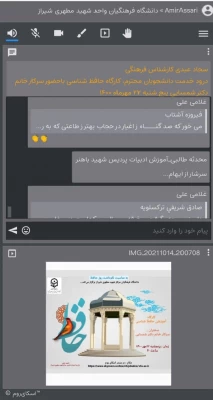 بزرگداشت روز حافظ 4