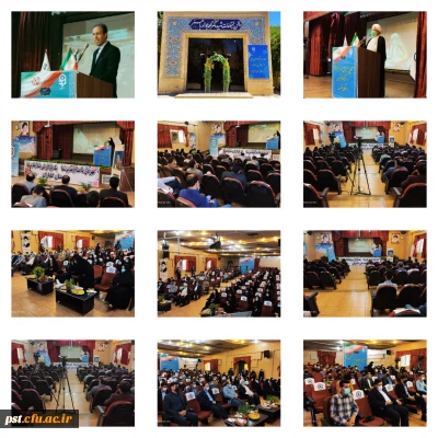 آیین استقبال از نو دانشجومعلمان جدید