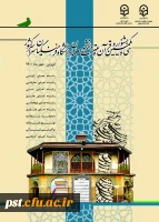 درخشش دانشجومعلمان عزیز واحد شهید مطهری شیراز  در مرحله کشوری سی و یکمین جشنواره قرآن و عترت 2