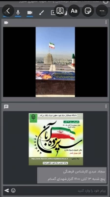 راهپیمایی روز 13 آبان روز ملی استکبار ستیزی گرامی باد.
 4