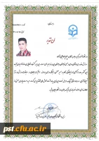 درخشش جناب آقای پوریا حاجی زاده، دانشجوی مرکز شهید مطهری شیراز در مسابقات ورزشی مرحله ی استانی در رشته تیراندازی 2